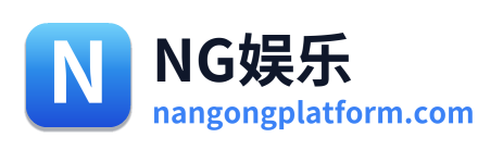 NG娱乐 - 点击返回首页